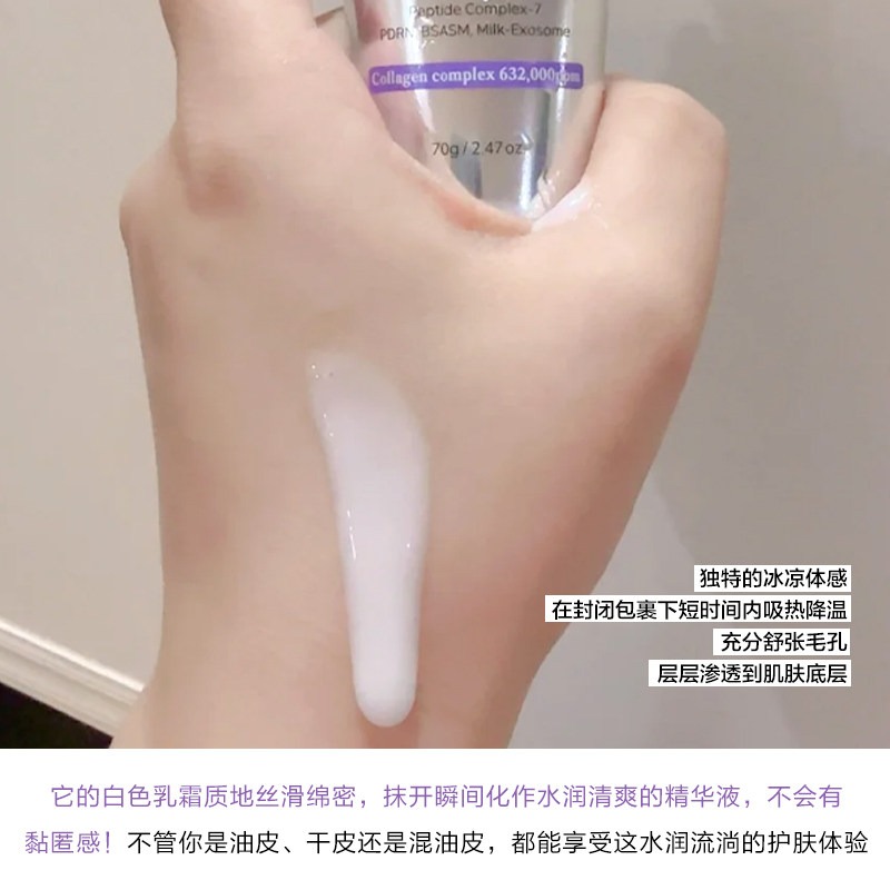 قناع البشرة الكوري الأصلي Hist - مراجعة Skincare Hn وسعره